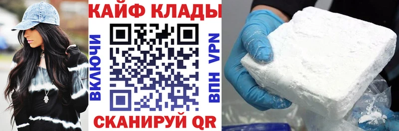 NBOMe Мичуринск