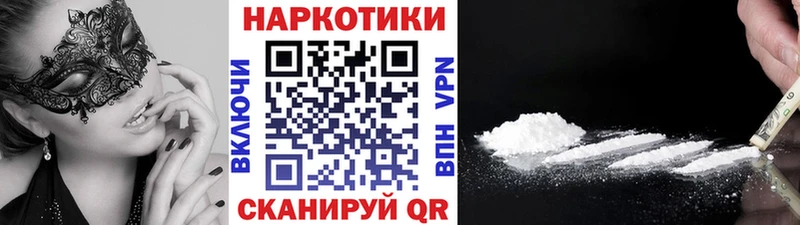 Как найти закладки Мичуринск А ПВП  Конопля  Cocaine  Меф мяу мяу  ГАШИШ 