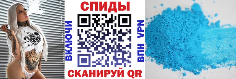 АМФ 98% магазин продажи Мичуринск