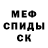 Метадон белоснежный Gerrant