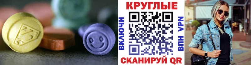 хочу наркоту  ссылка на мегу ссылка  ЭКСТАЗИ DUBAI  Мичуринск 