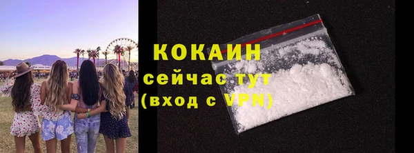 прущий лед Балабаново