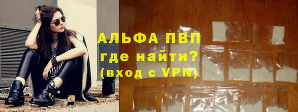 марихуана Ростов