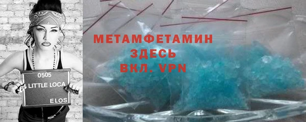 марки lsd Баксан