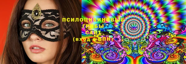 герыч Рославль