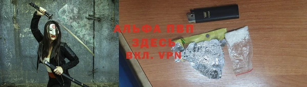 прущий лед Балабаново