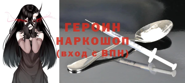 скорость Армянск