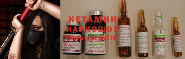 герыч Рославль