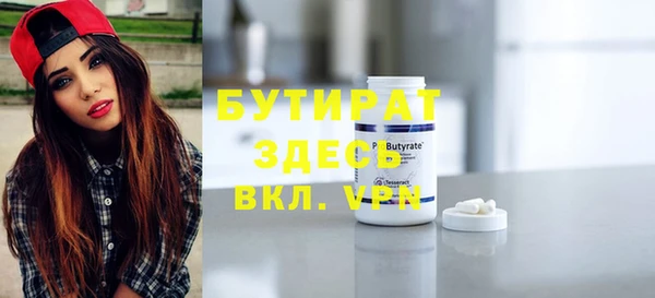 наркотики Балахна