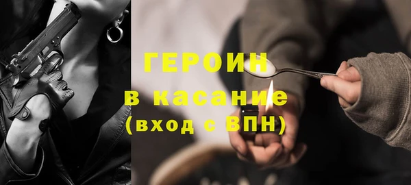 наркотики Балахна
