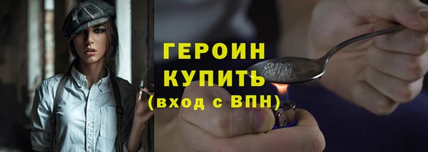наркотики Балахна