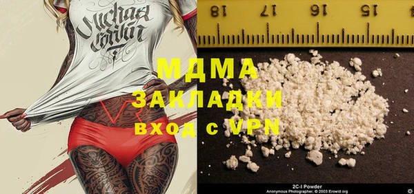 бошки Россошь