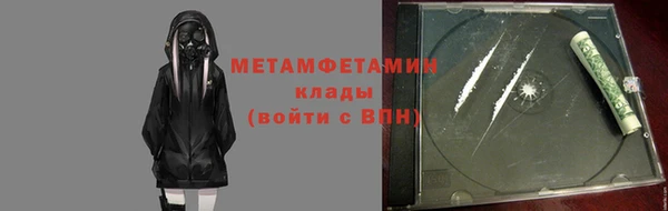 прущий лед Балабаново