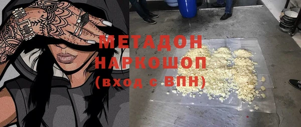 наркотики Балахна