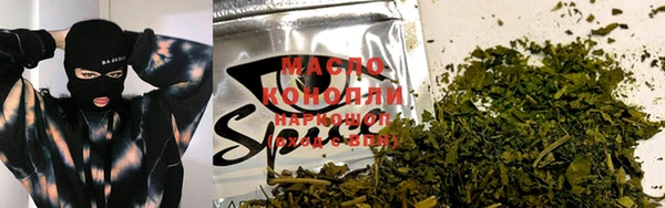 наркотики Балахна