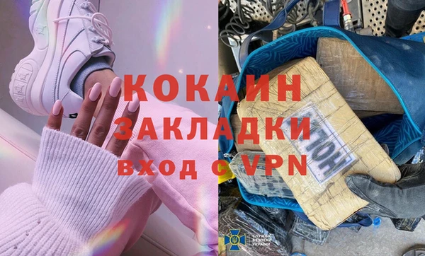 PSILOCYBIN Аркадак