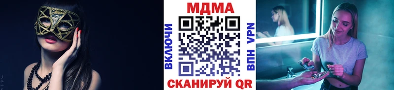 купить наркотики сайты  Мичуринск  MDMA VHQ 