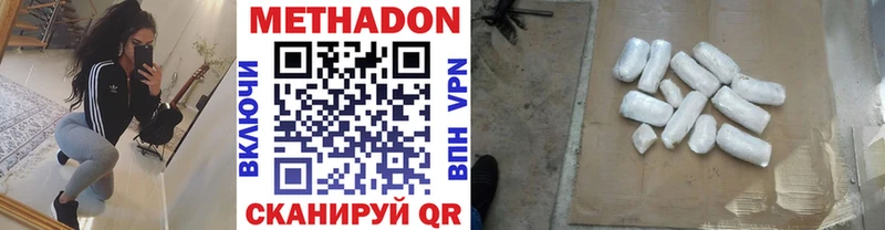 МЕТАДОН кристалл  гидра ссылки  Мичуринск 