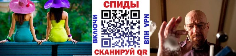 купить наркотики сайты  гидра ссылка  Метамфетамин мет  Мичуринск 