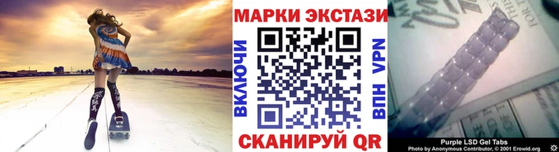 Наркотические марки 1,8мг  что такое наркотик  Мичуринск 