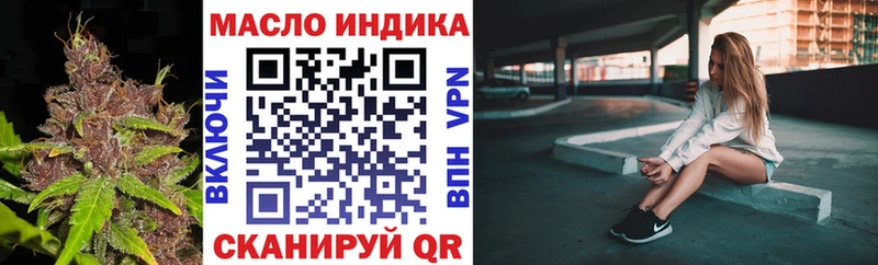 Дистиллят ТГК THC oil  продажа наркотиков  Мичуринск 